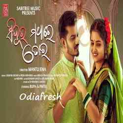 Sindura Mathare Tora-Duet